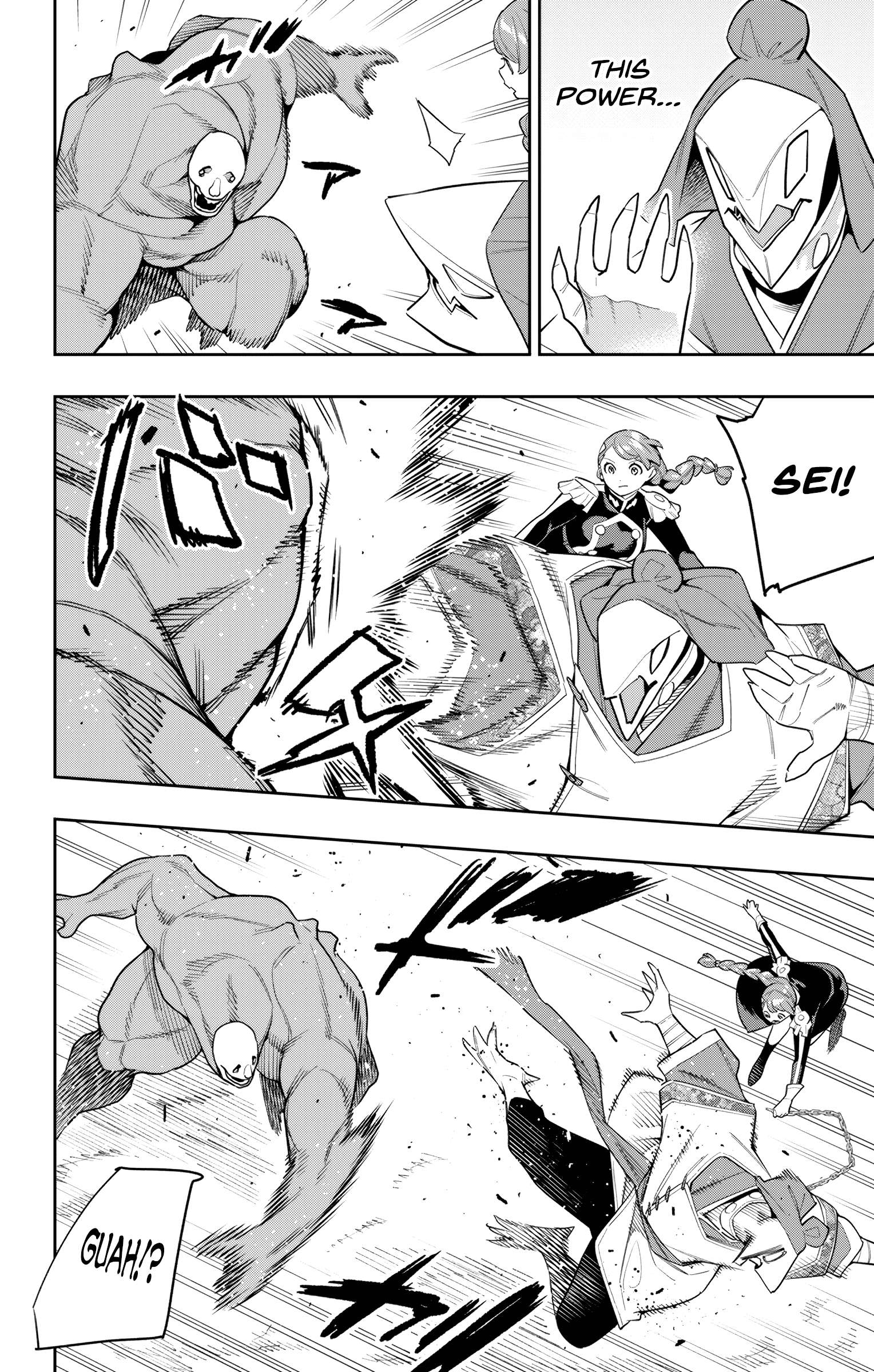 Chained Soldier, Chapter 152 image 12